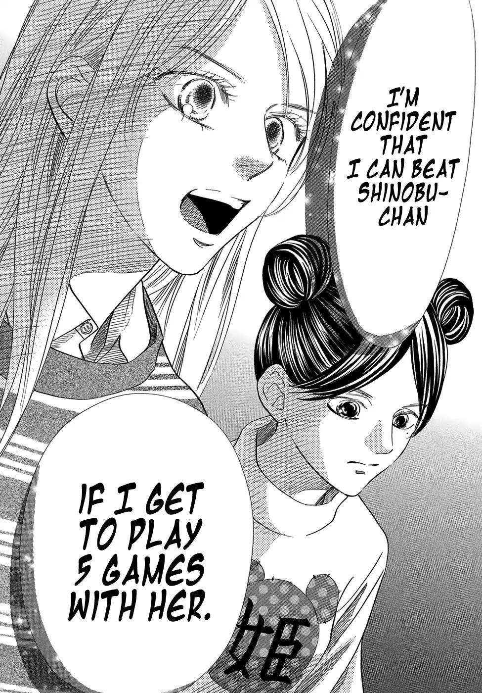 Chihayafuru chapter 206 page 20