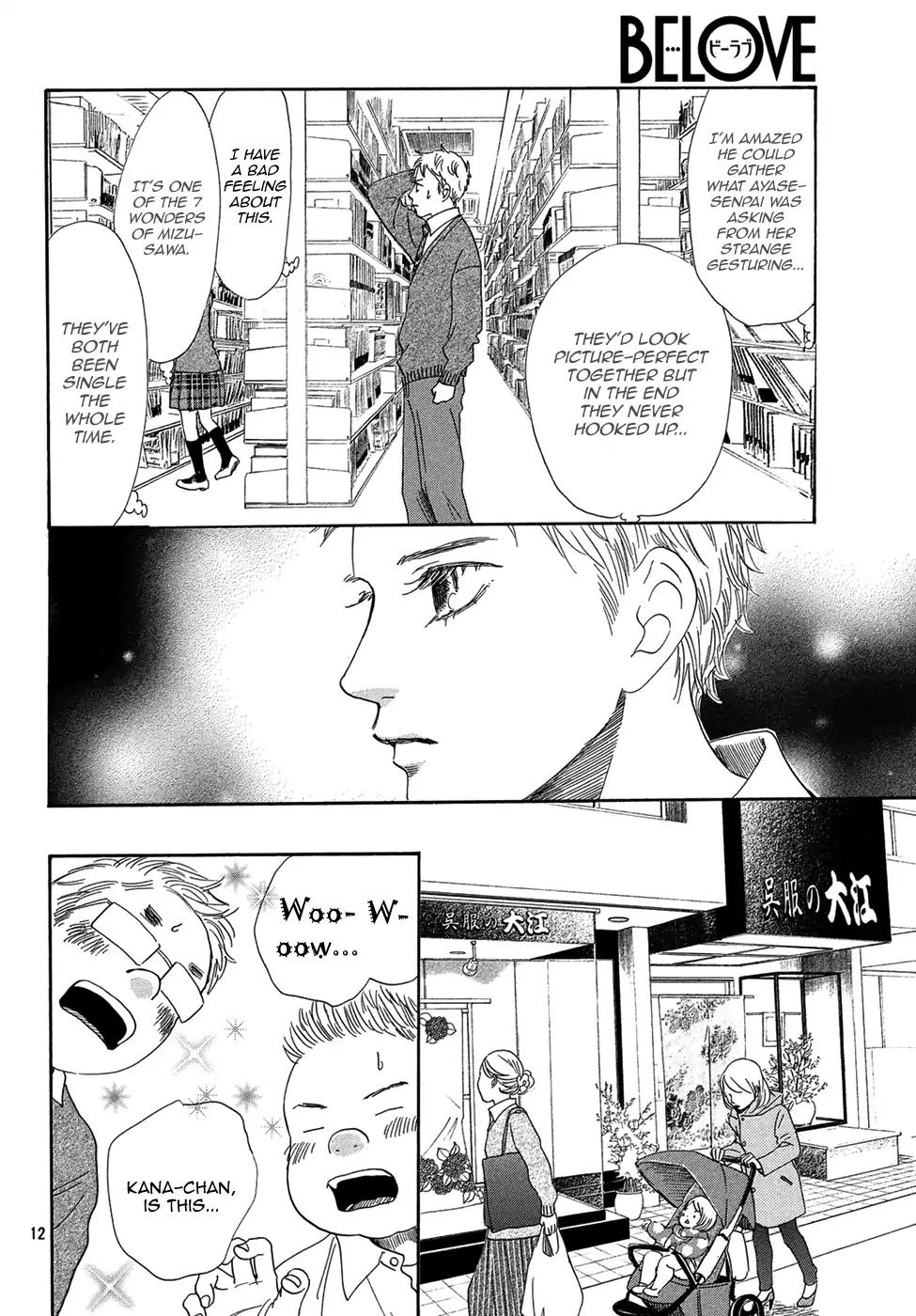 Chihayafuru chapter 207 page 12