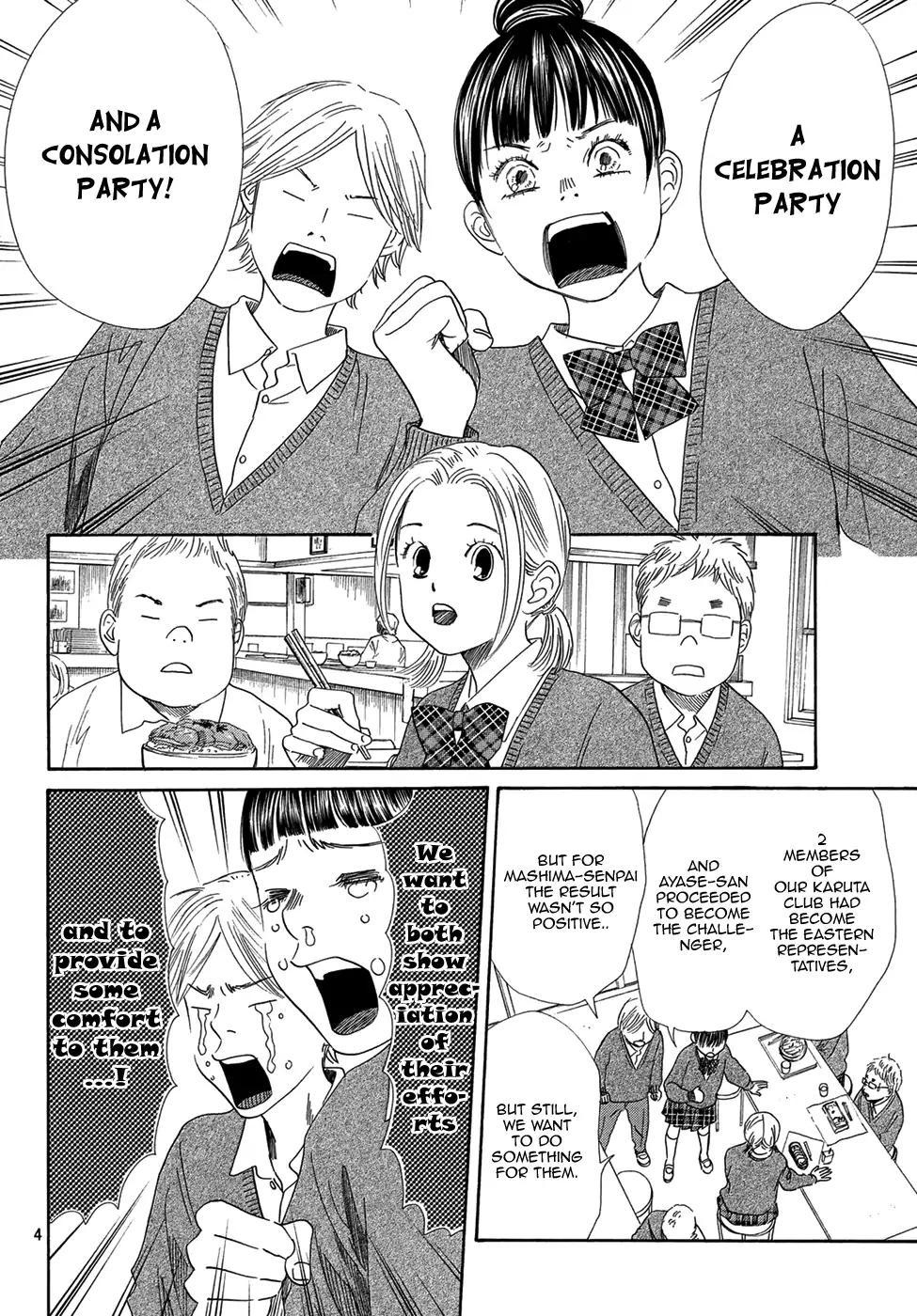 Chihayafuru chapter 207 page 4