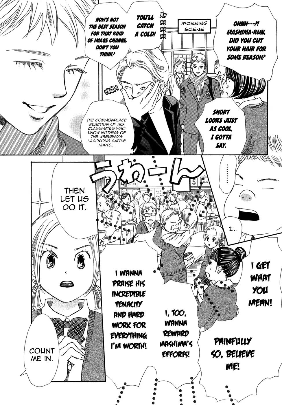 Chihayafuru chapter 207 page 5