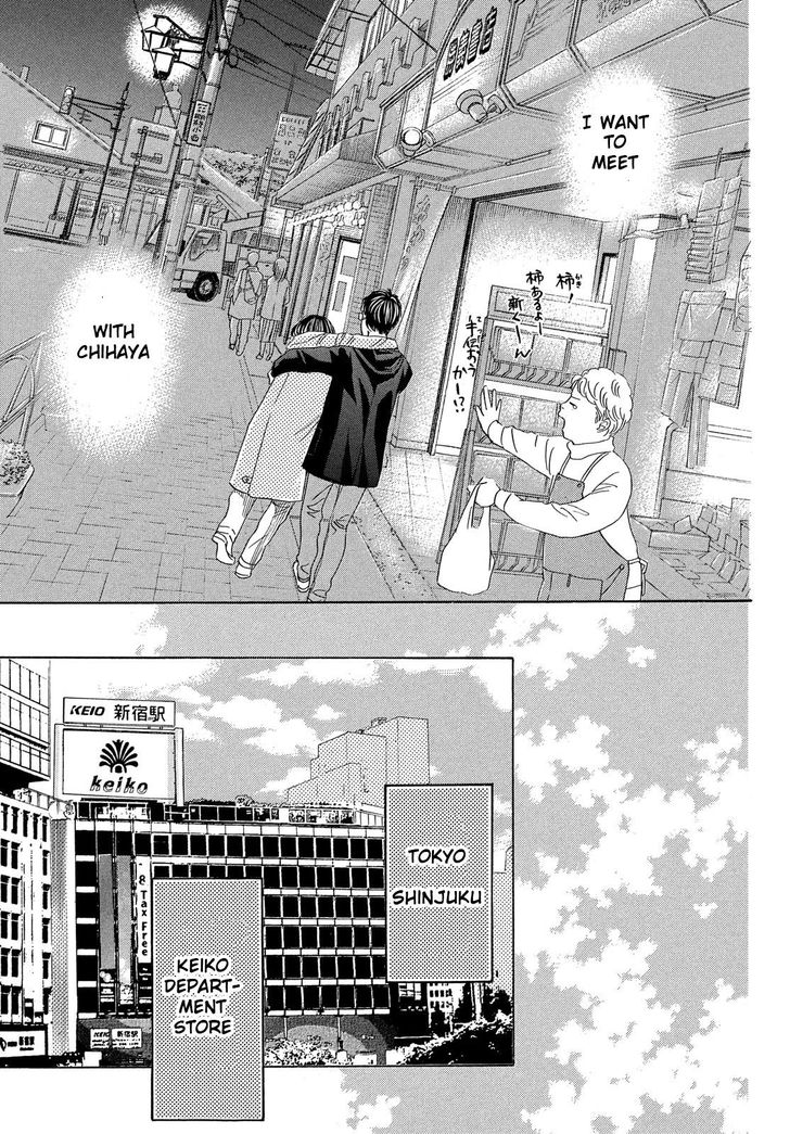 Chihayafuru chapter 208 page 13