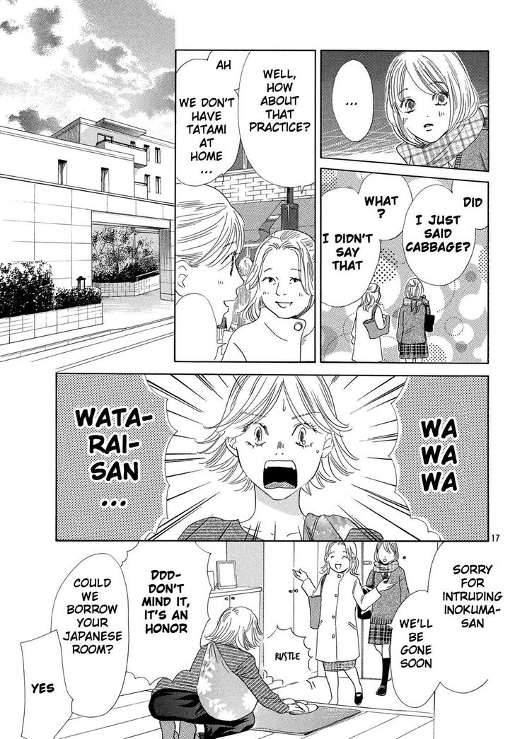 Chihayafuru chapter 208 page 17