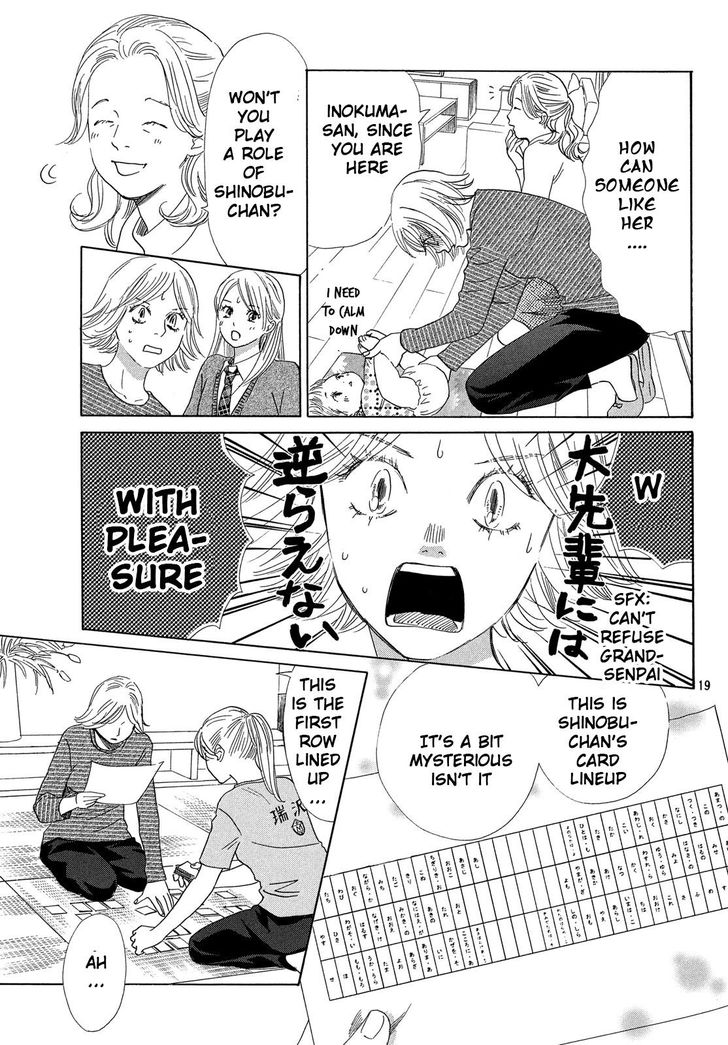 Chihayafuru chapter 208 page 19