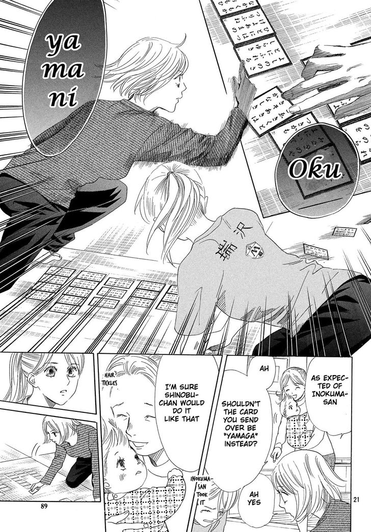 Chihayafuru chapter 208 page 21
