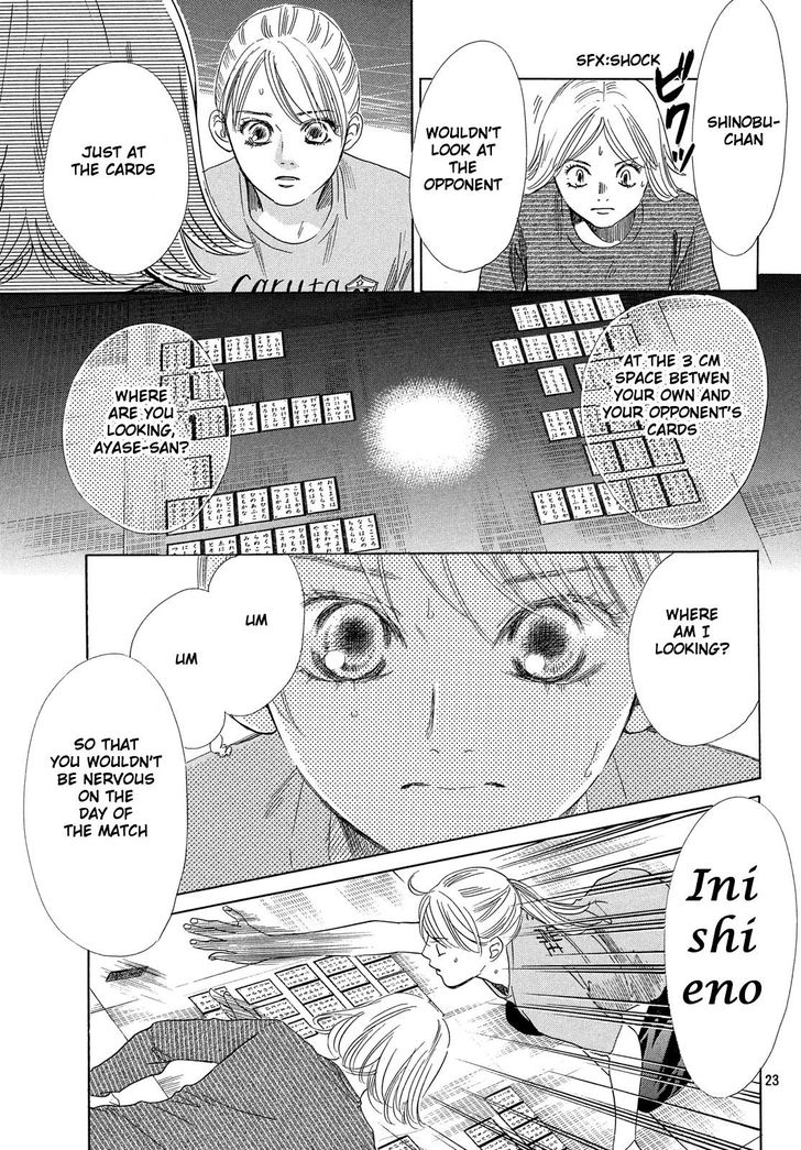 Chihayafuru chapter 208 page 23