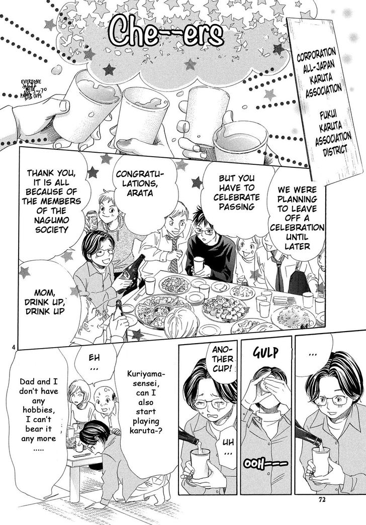 Chihayafuru chapter 208 page 4