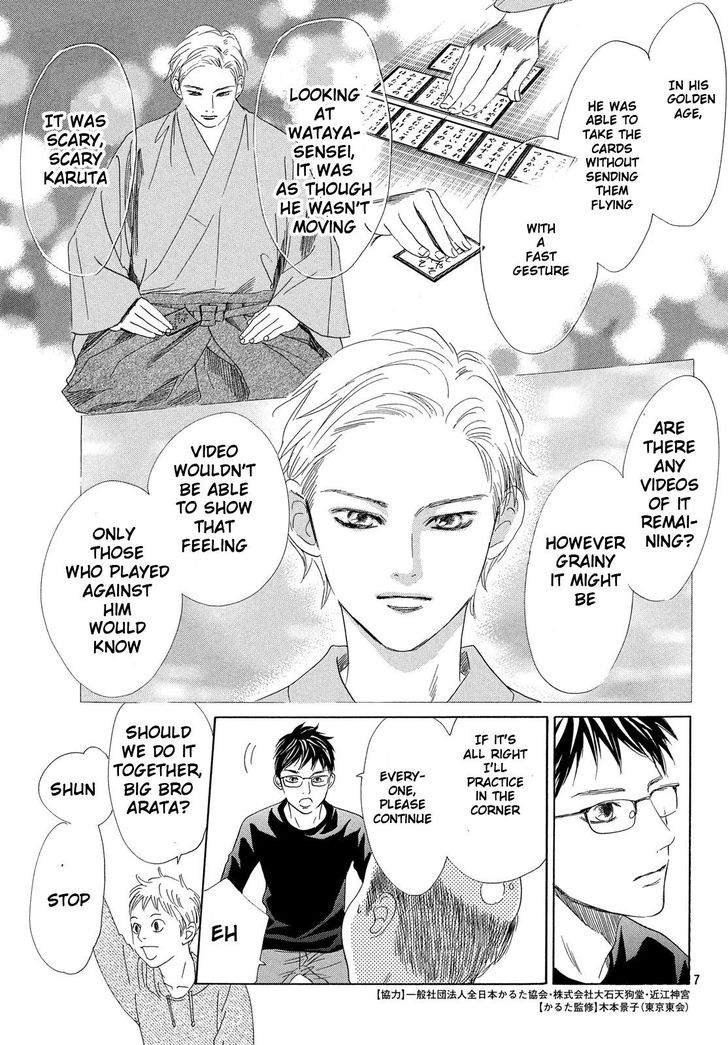 Chihayafuru chapter 208 page 7