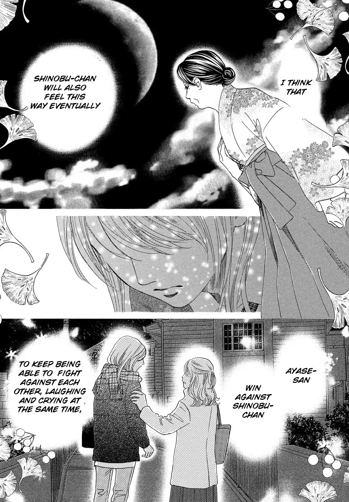 Chihayafuru chapter 209 page 25