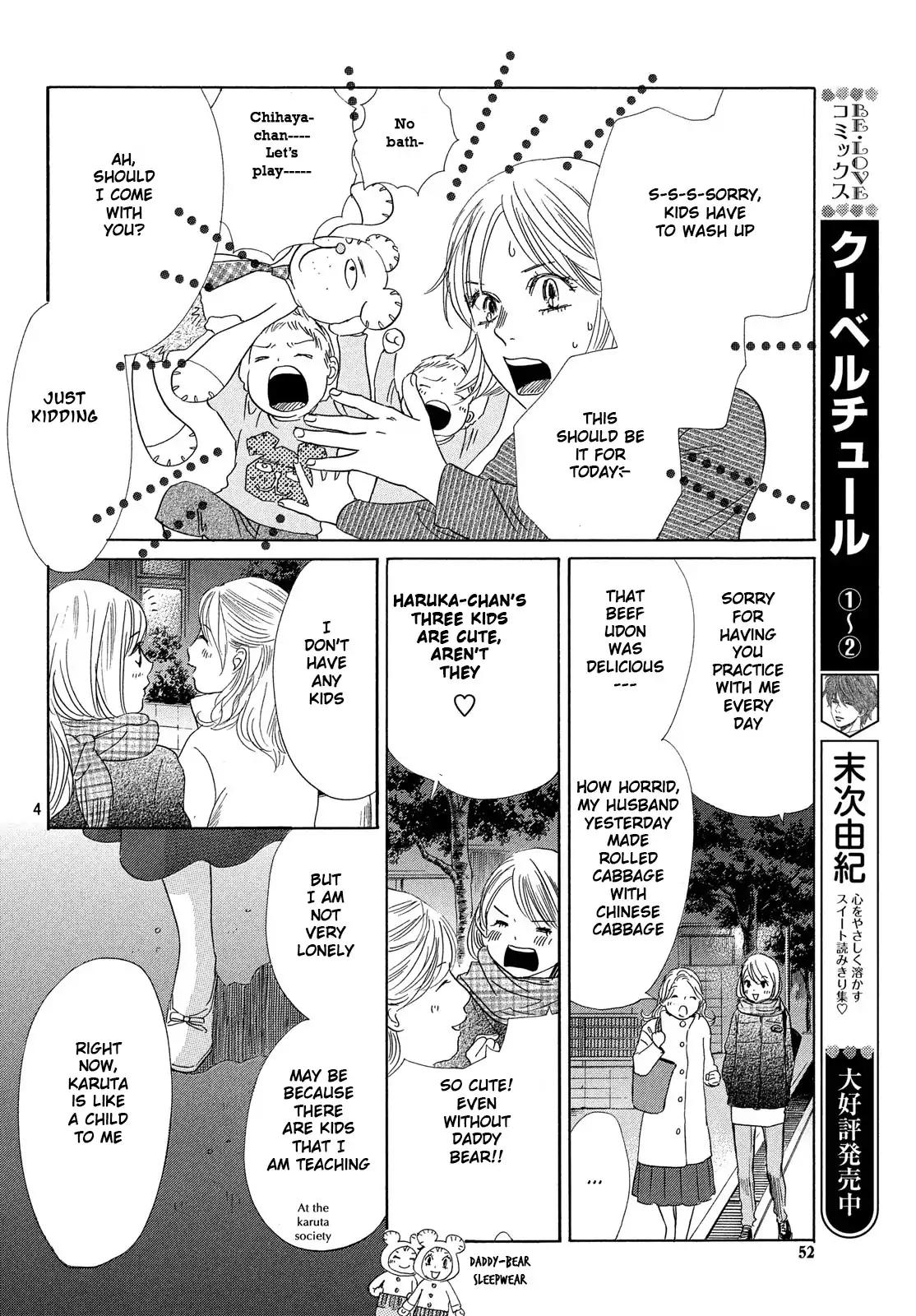 Chihayafuru chapter 209 page 4