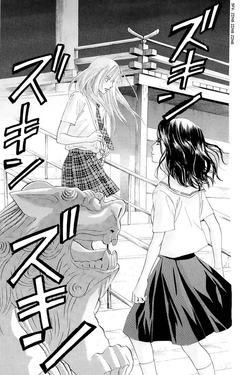 Chihayafuru chapter 21 page 14