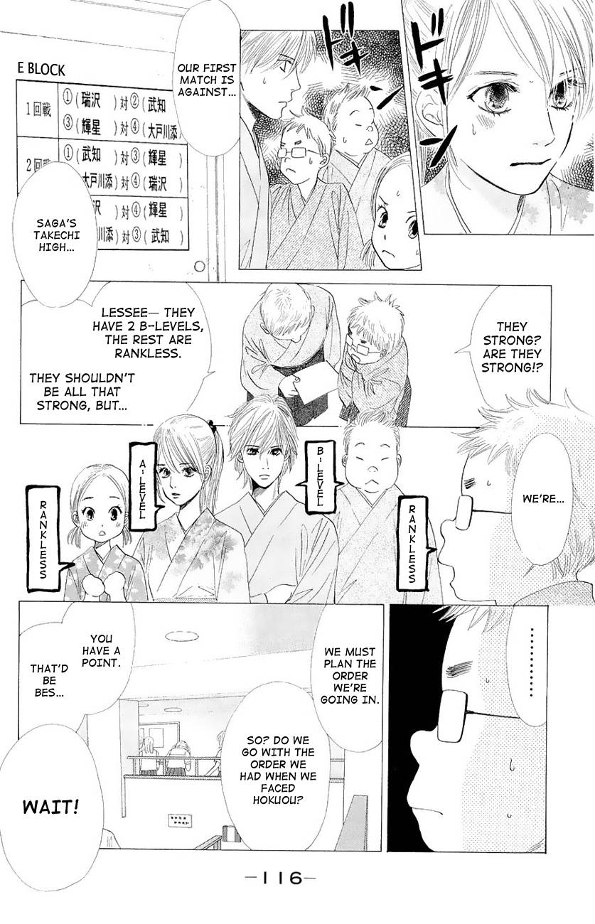 Chihayafuru chapter 21 page 21