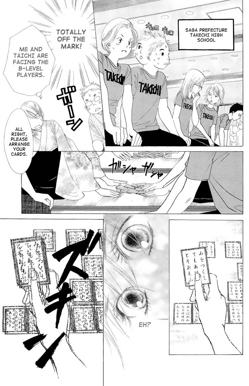 Chihayafuru chapter 21 page 24