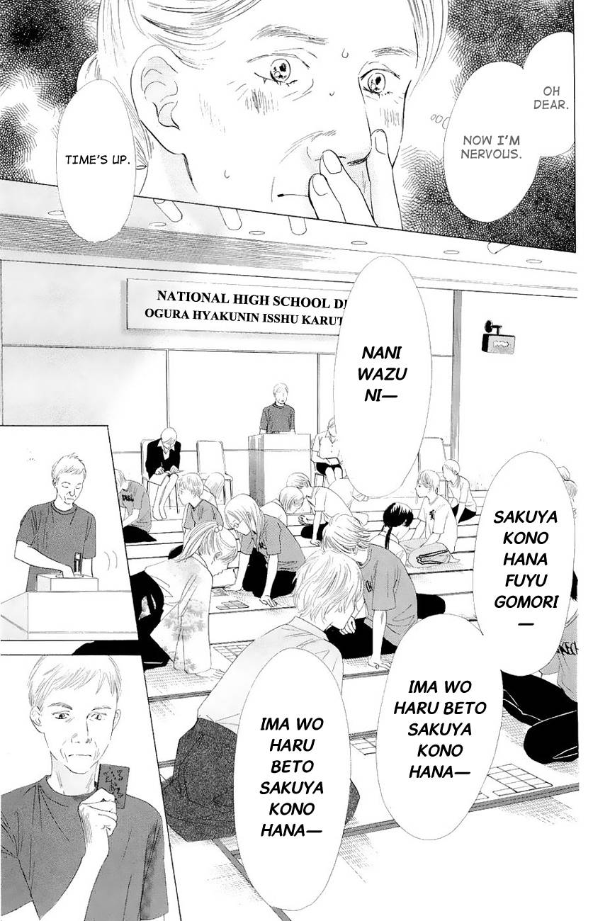 Chihayafuru chapter 21 page 26