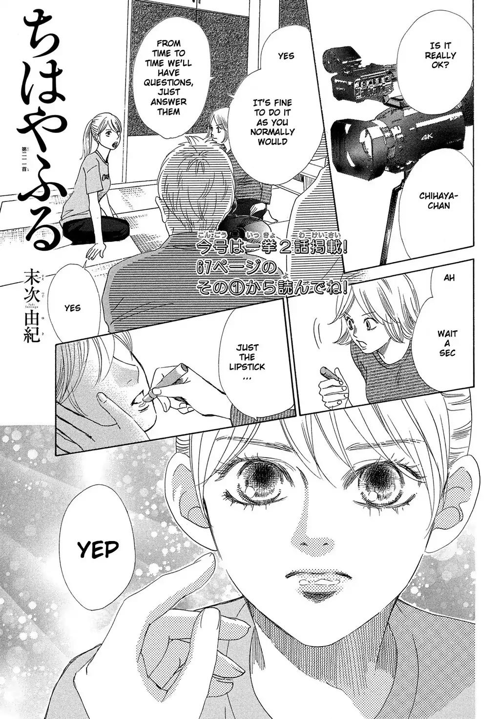 Chihayafuru chapter 211 page 1