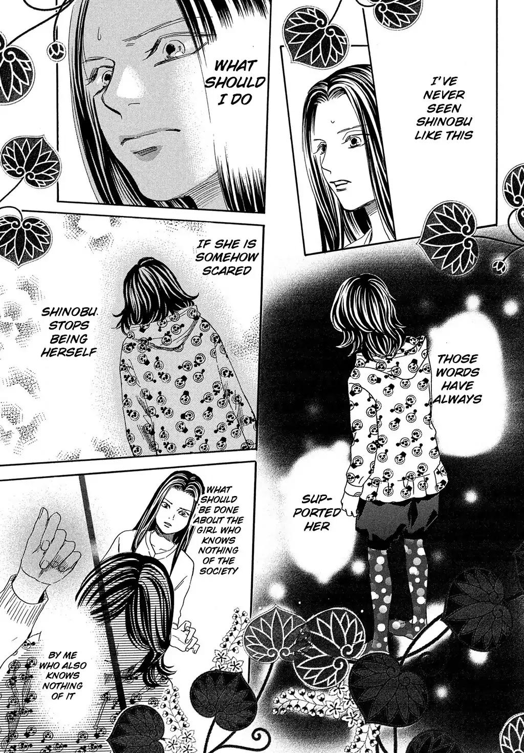 Chihayafuru chapter 211 page 17