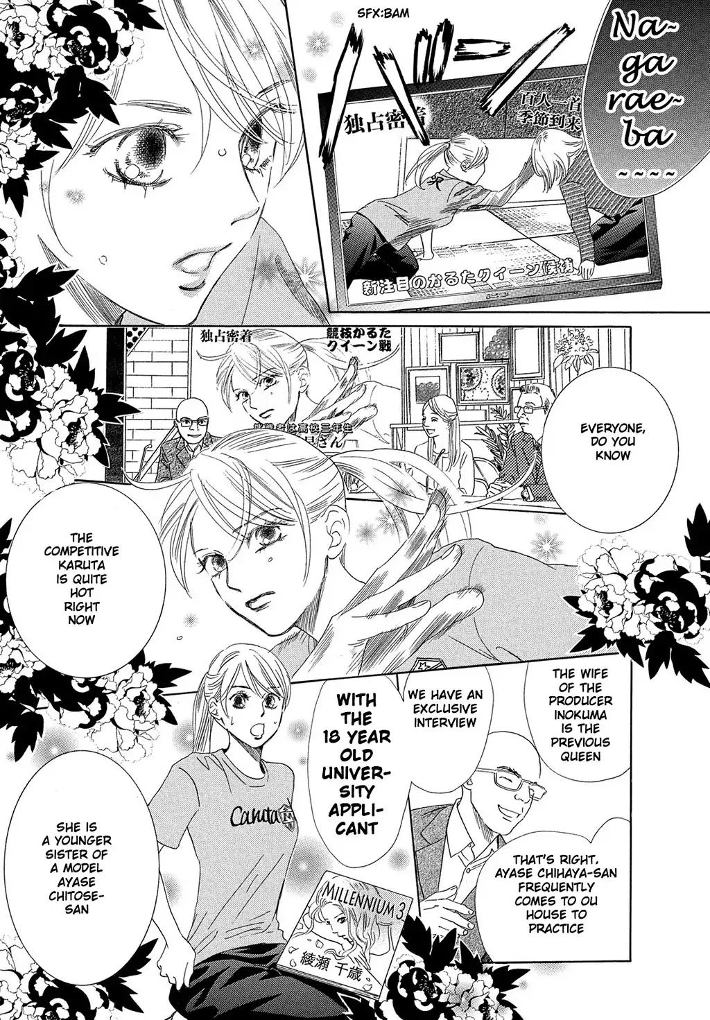 Chihayafuru chapter 211 page 20