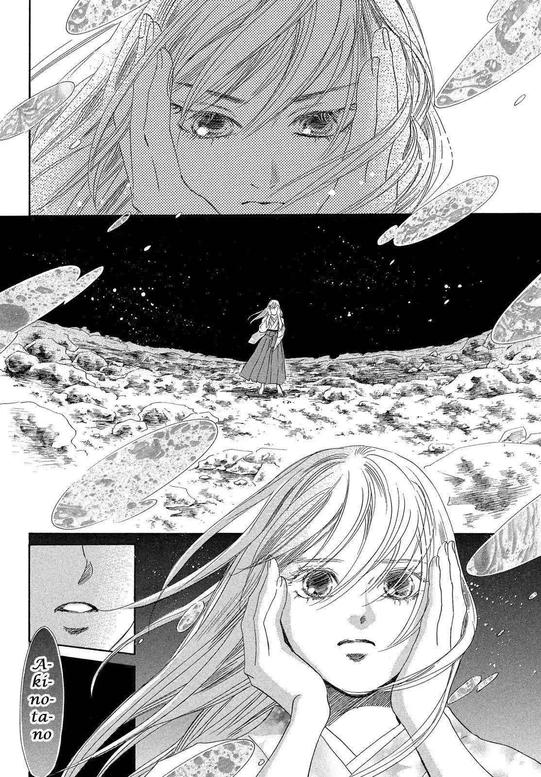 Chihayafuru chapter 213 page 17