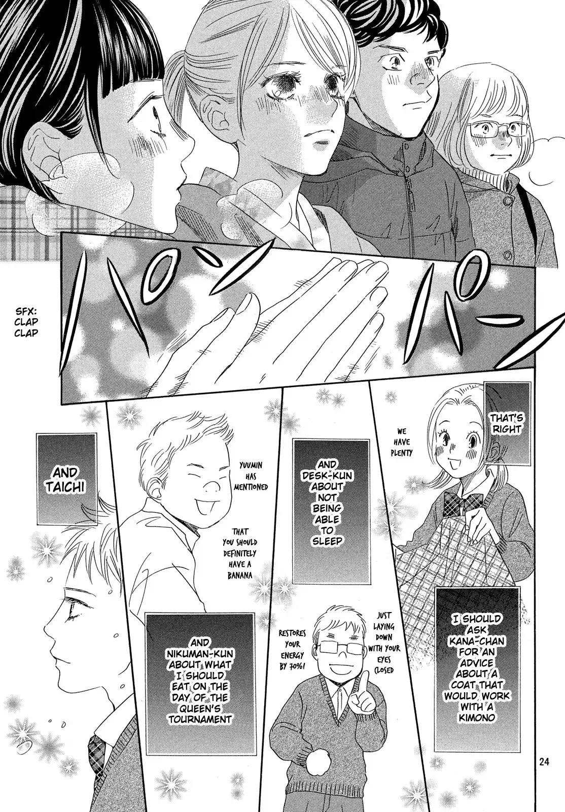 Chihayafuru chapter 213 page 24