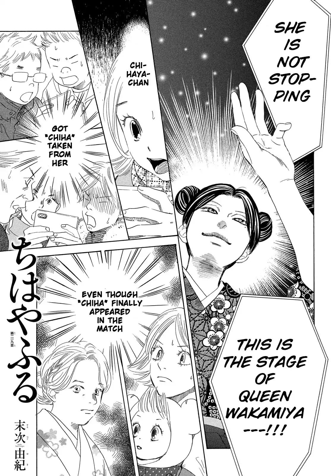 Chihayafuru chapter 219 page 1