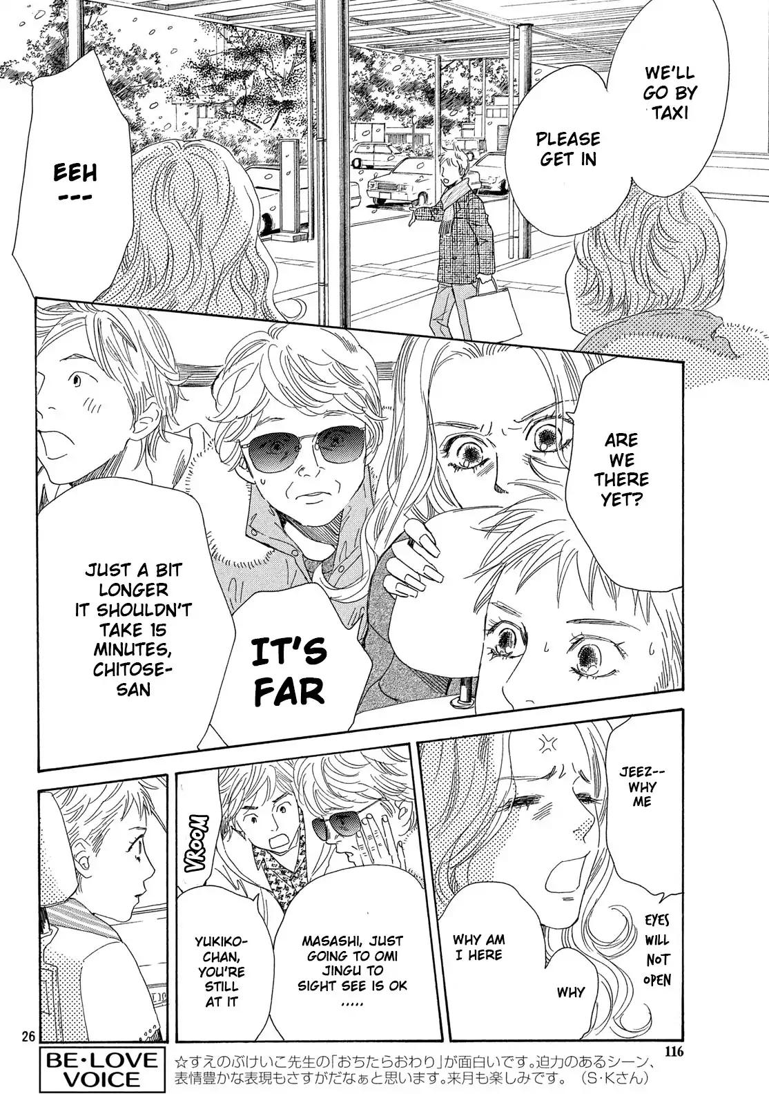Chihayafuru chapter 219 page 25