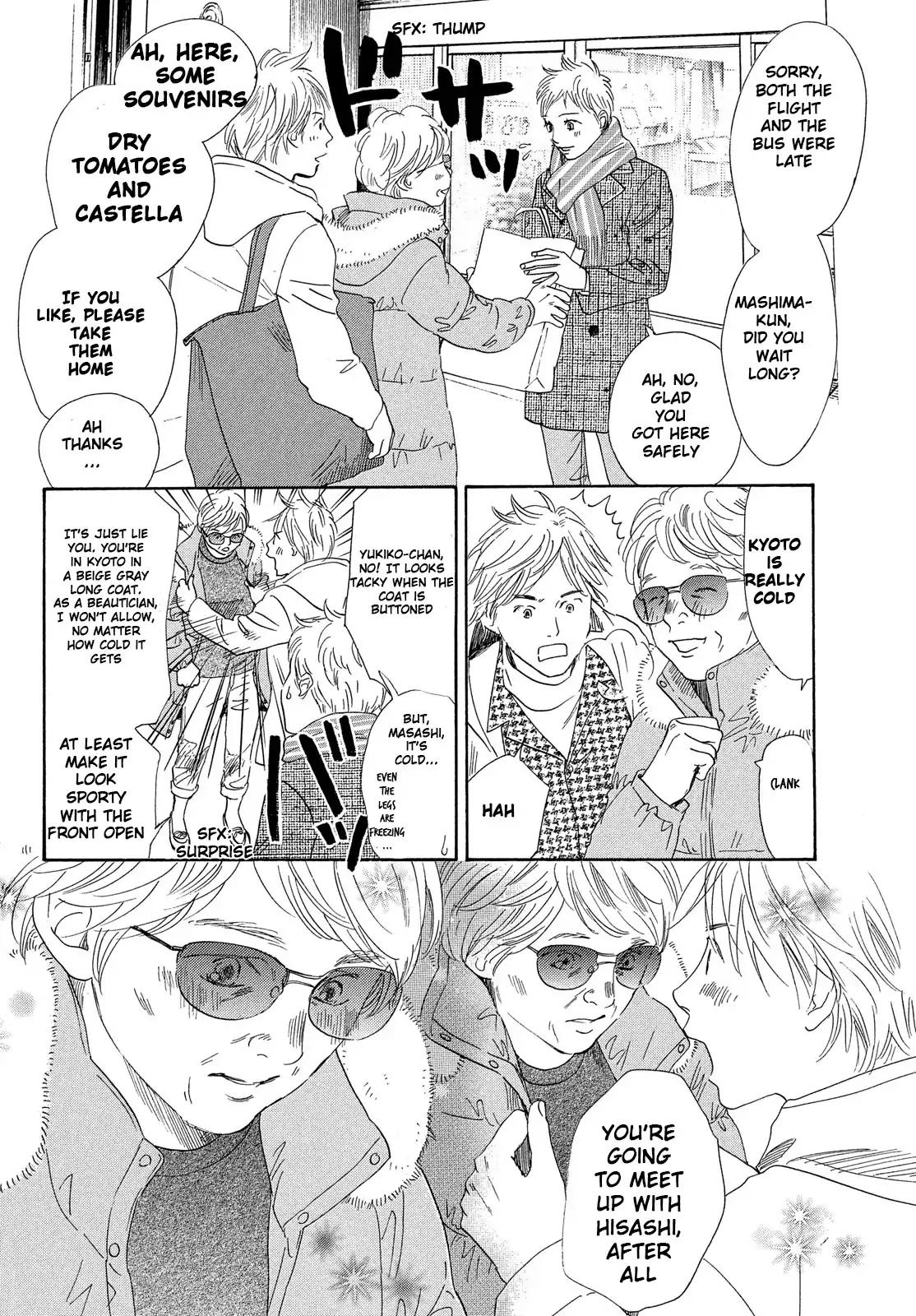 Chihayafuru chapter 219 page 4