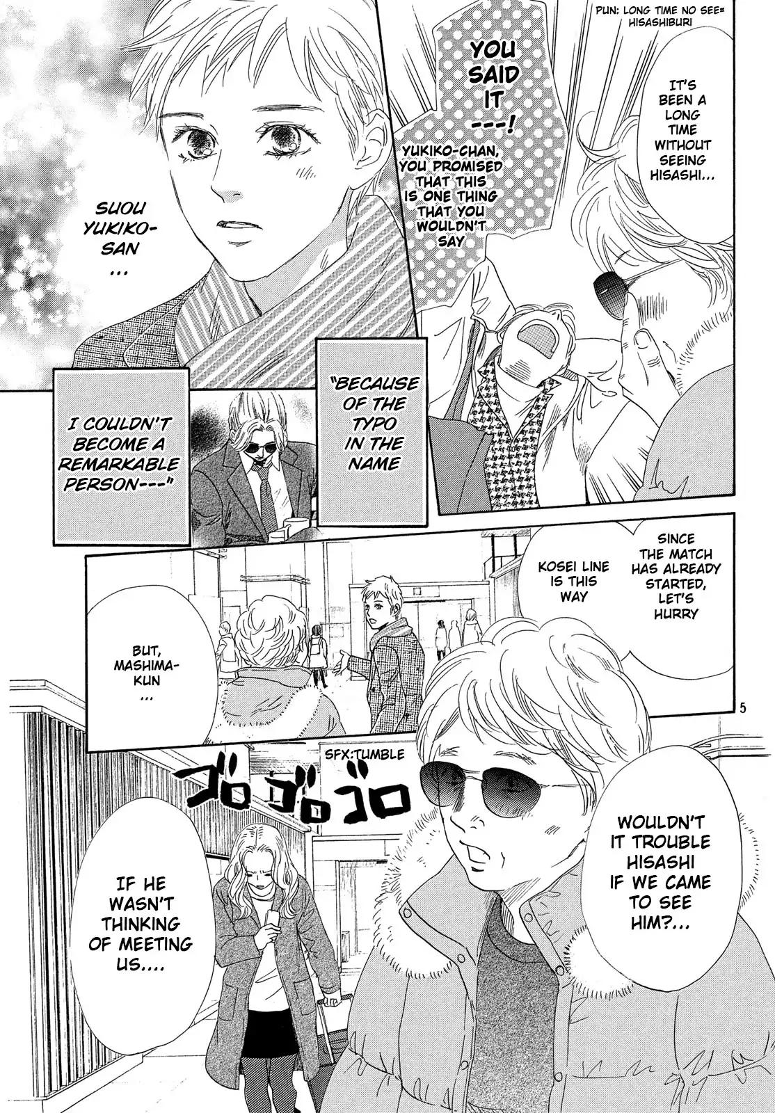 Chihayafuru chapter 219 page 5