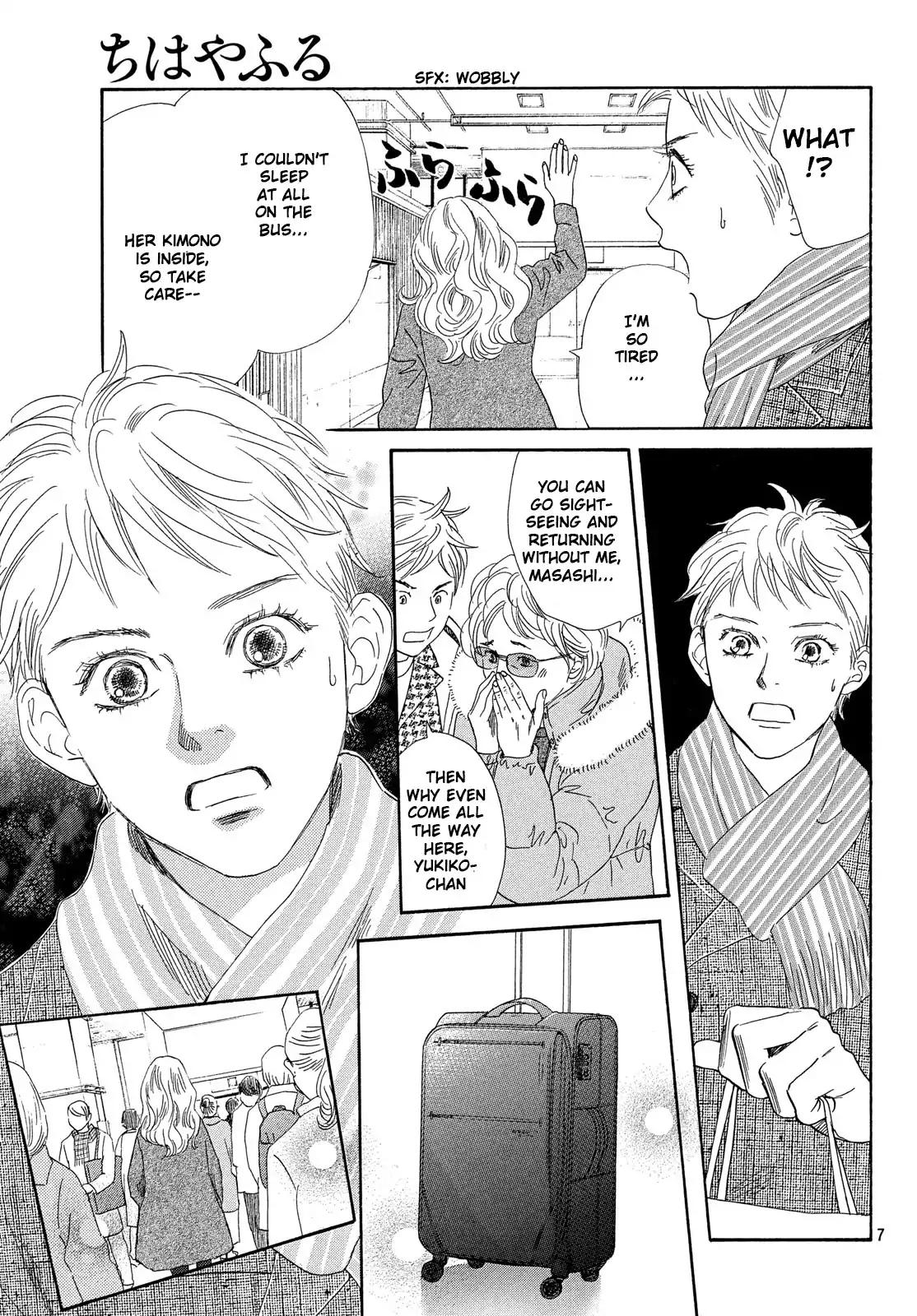 Chihayafuru chapter 219 page 7