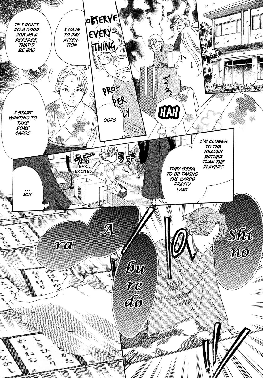 Chihayafuru chapter 219 page 8