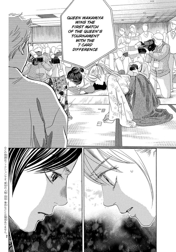Chihayafuru chapter 220 page 1