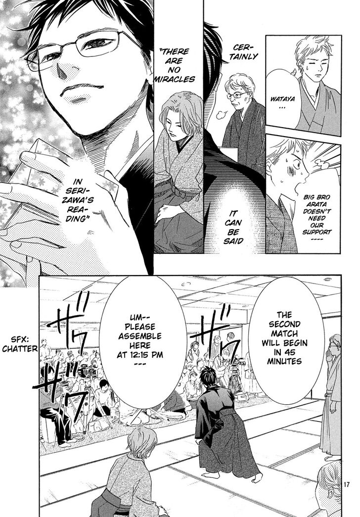 Chihayafuru chapter 220 page 15