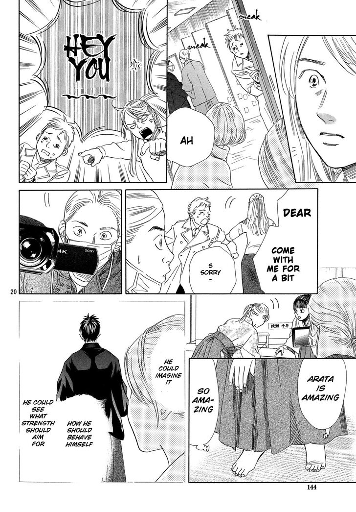Chihayafuru chapter 220 page 18