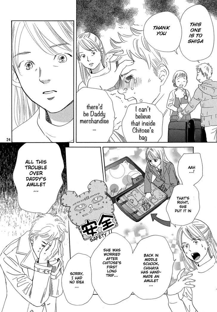 Chihayafuru chapter 220 page 22