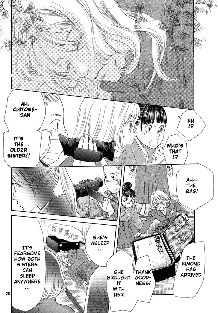 Chihayafuru chapter 220 page 25