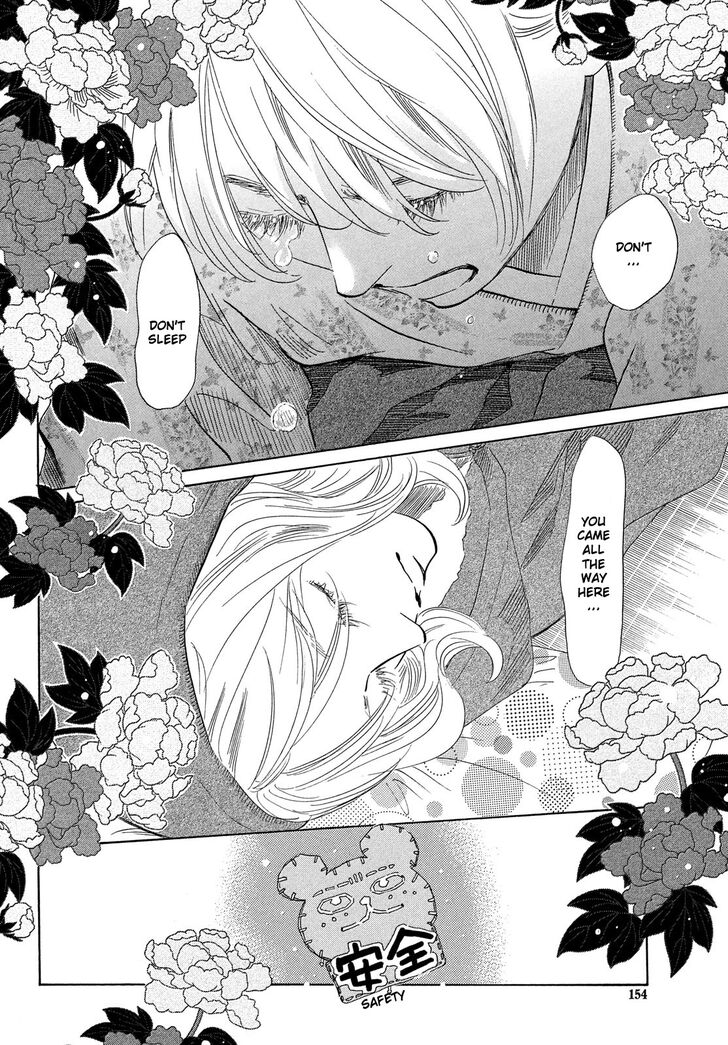 Chihayafuru chapter 220 page 27