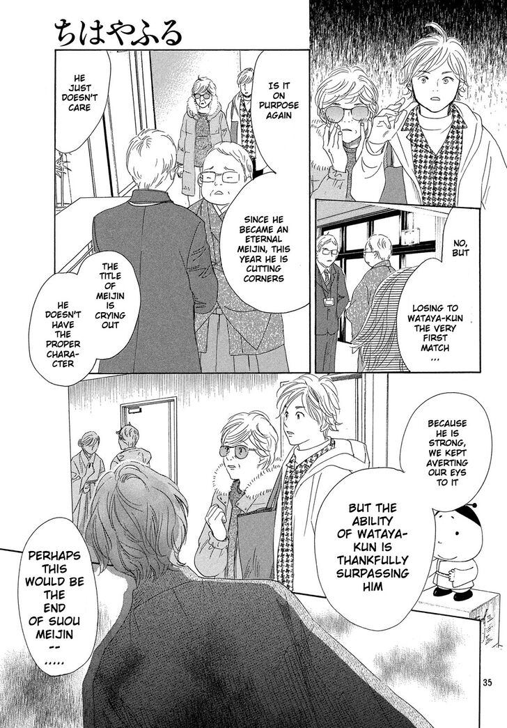 Chihayafuru chapter 220 page 32