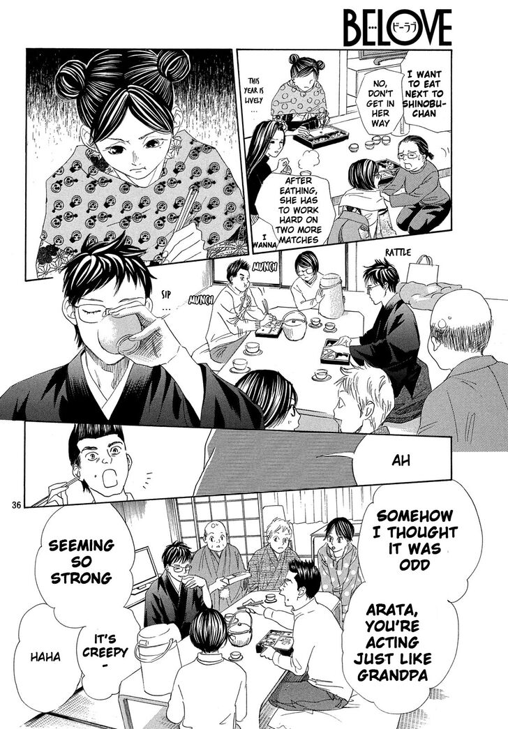 Chihayafuru chapter 220 page 33