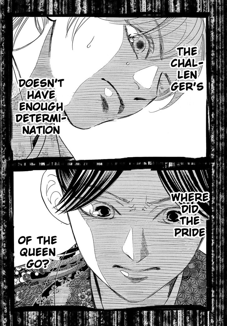 Chihayafuru chapter 220 page 5