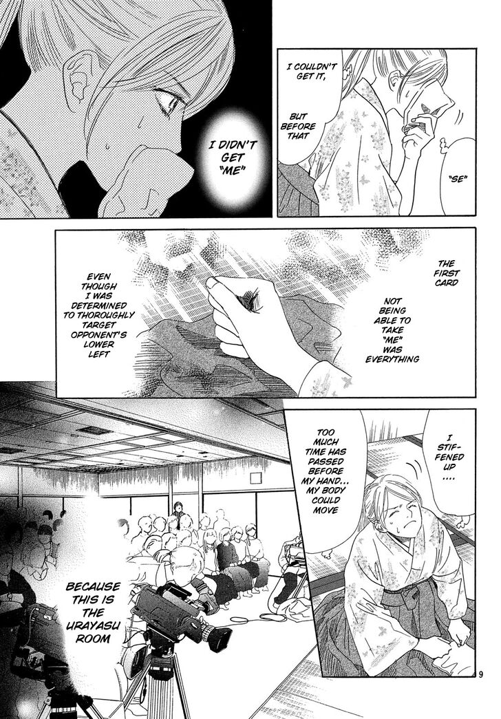 Chihayafuru chapter 220 page 8