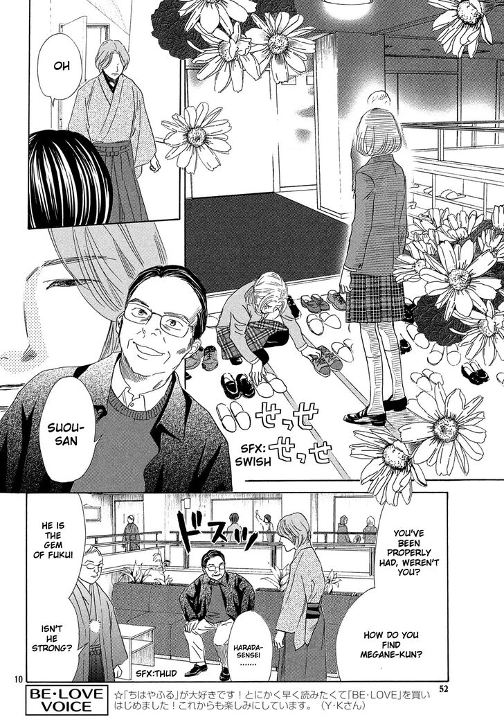 Chihayafuru chapter 221 page 10