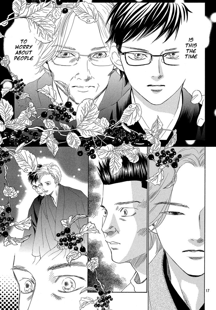 Chihayafuru chapter 221 page 17