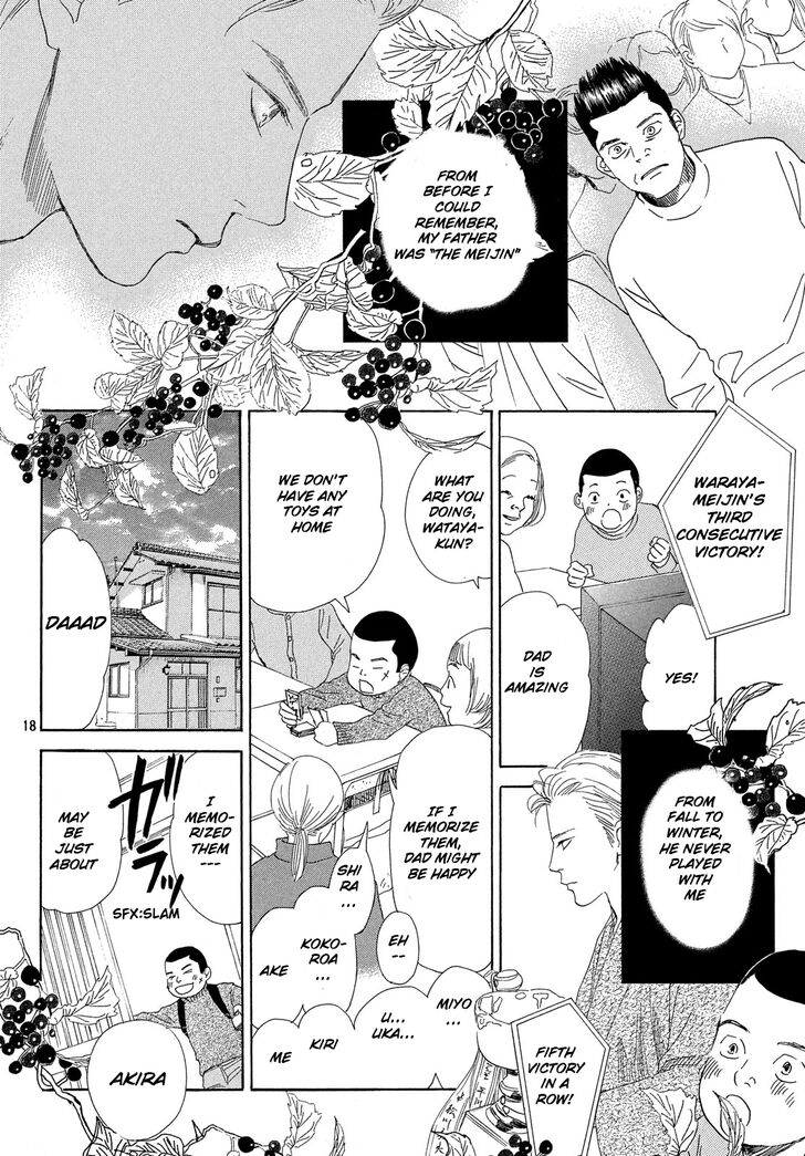 Chihayafuru chapter 221 page 18
