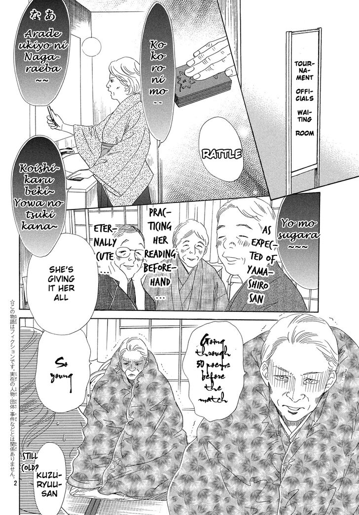 Chihayafuru chapter 221 page 2