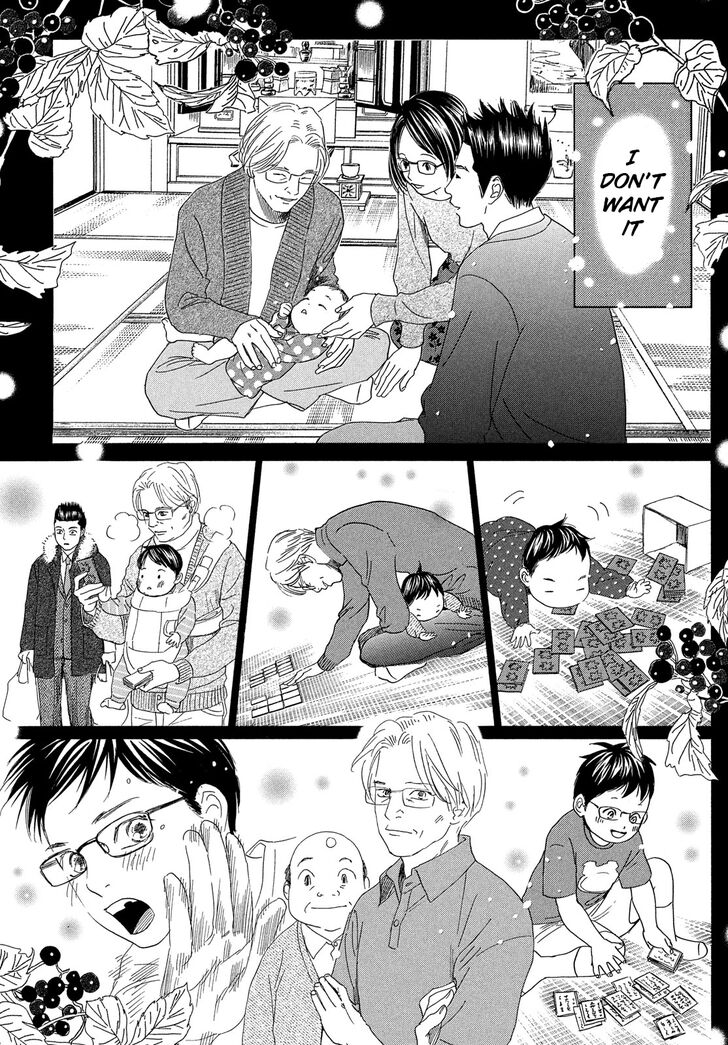 Chihayafuru chapter 221 page 21