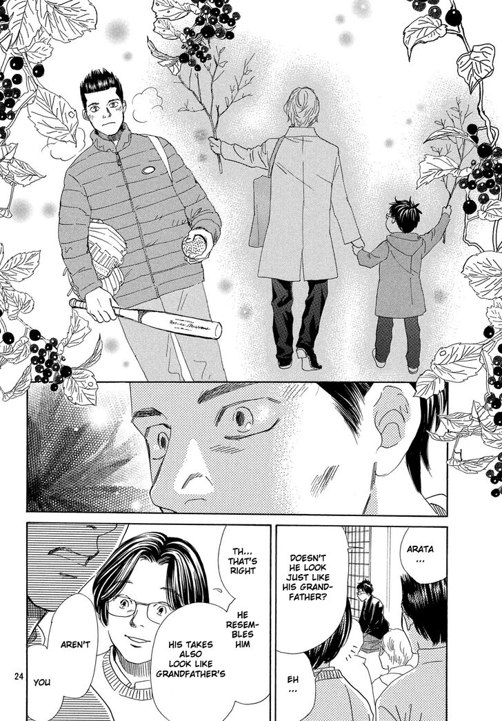 Chihayafuru chapter 221 page 24