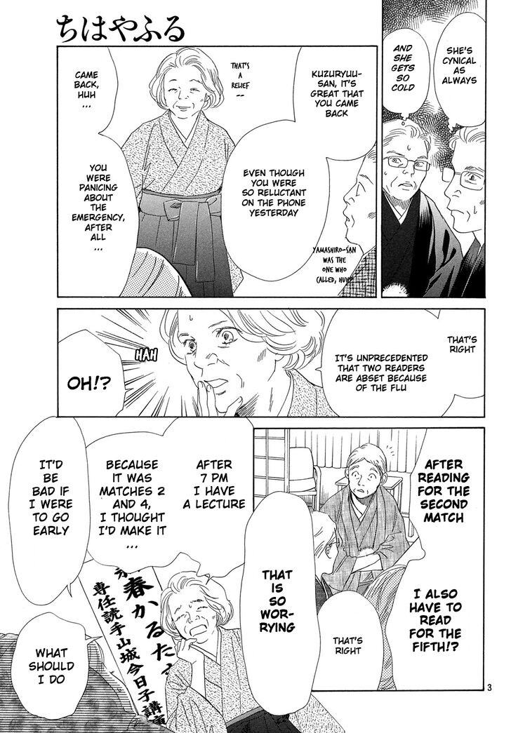 Chihayafuru chapter 221 page 3