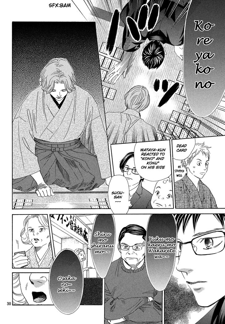 Chihayafuru chapter 221 page 30