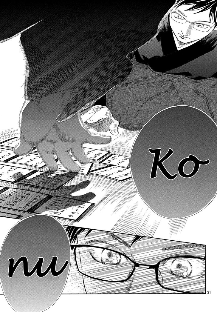 Chihayafuru chapter 221 page 31