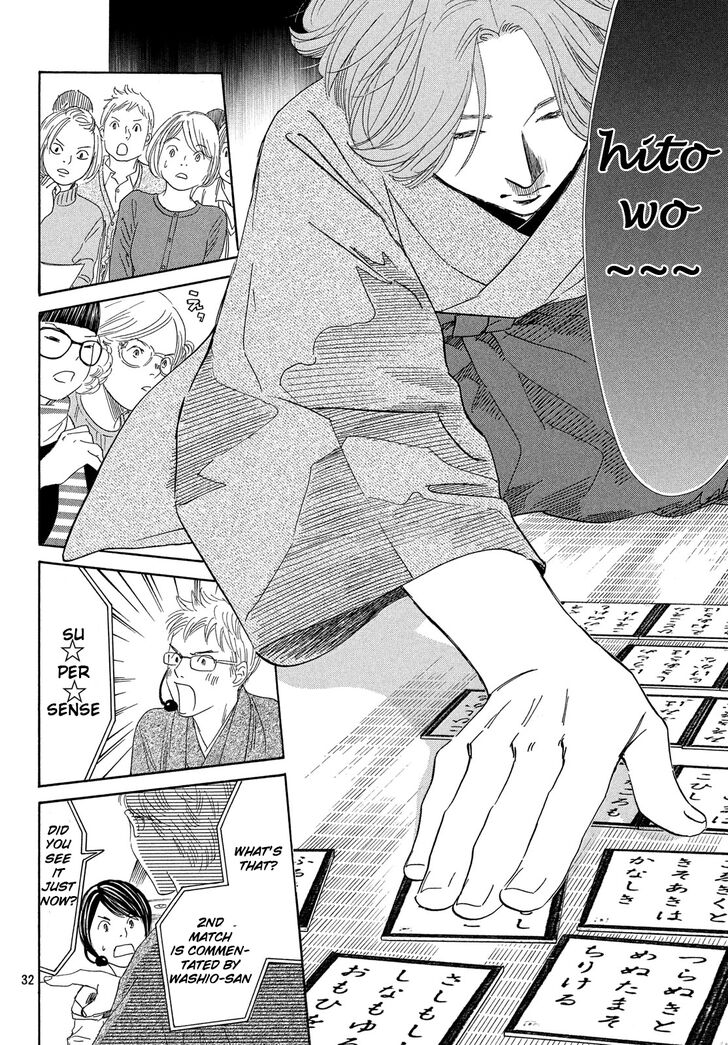 Chihayafuru chapter 221 page 32