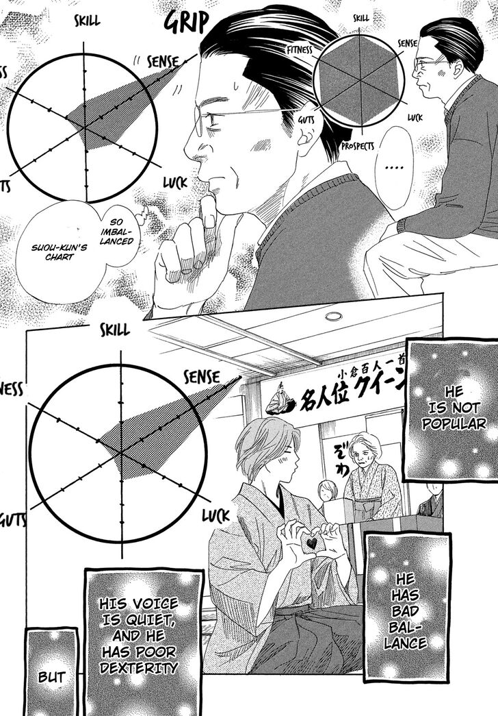 Chihayafuru chapter 221 page 34