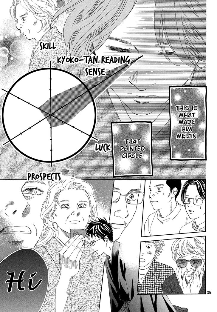 Chihayafuru chapter 221 page 35